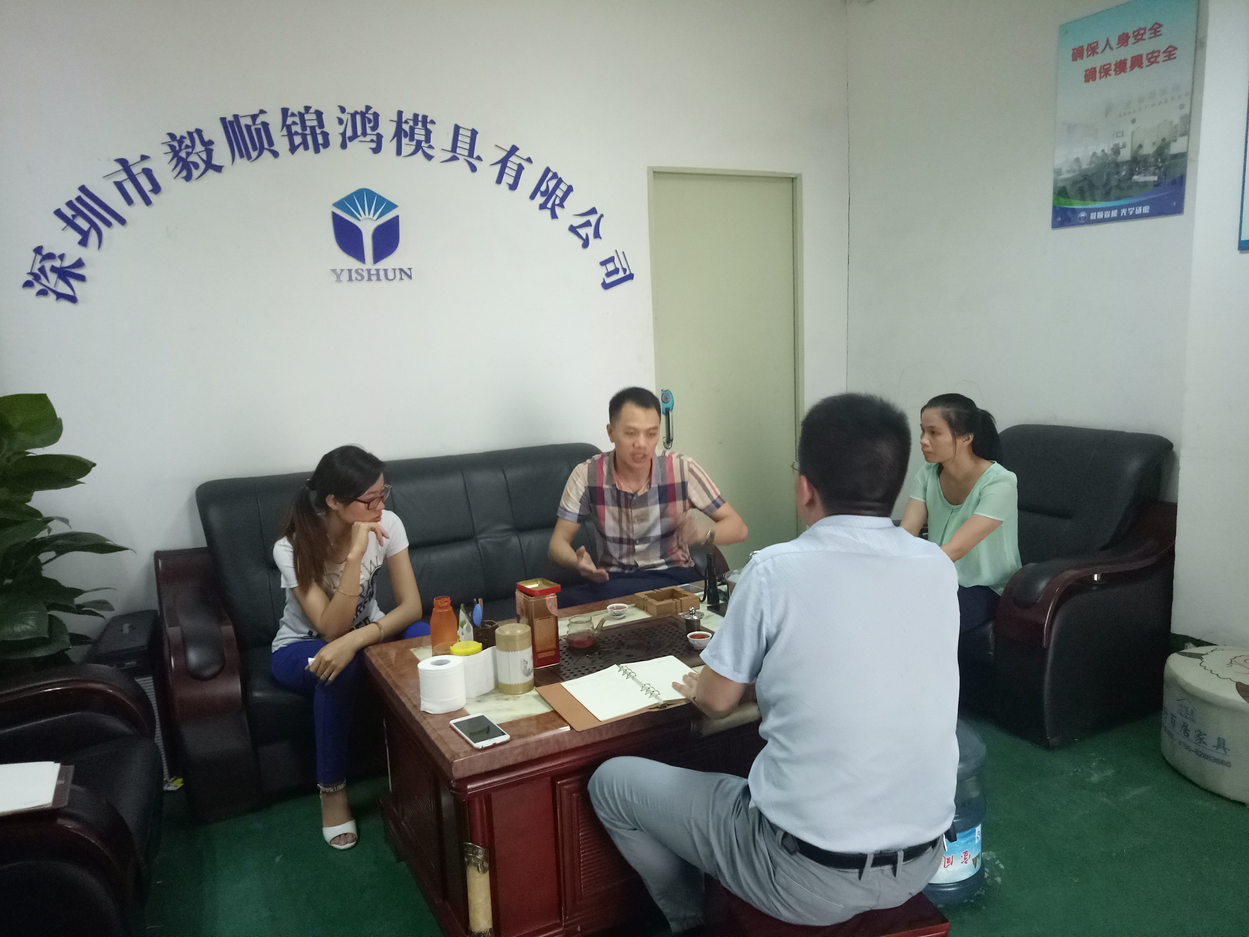 范老师在指导