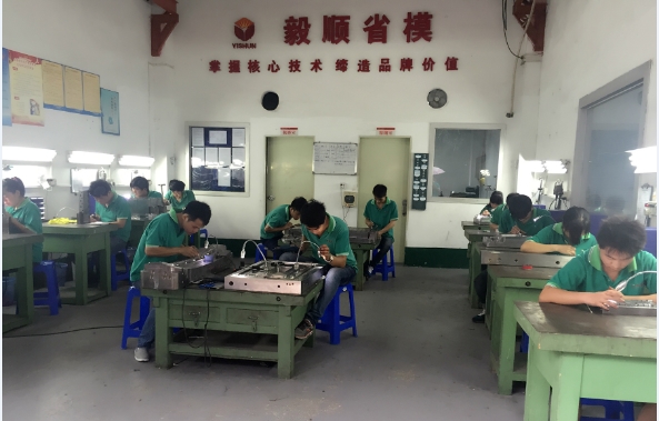 光学模具抛光加工