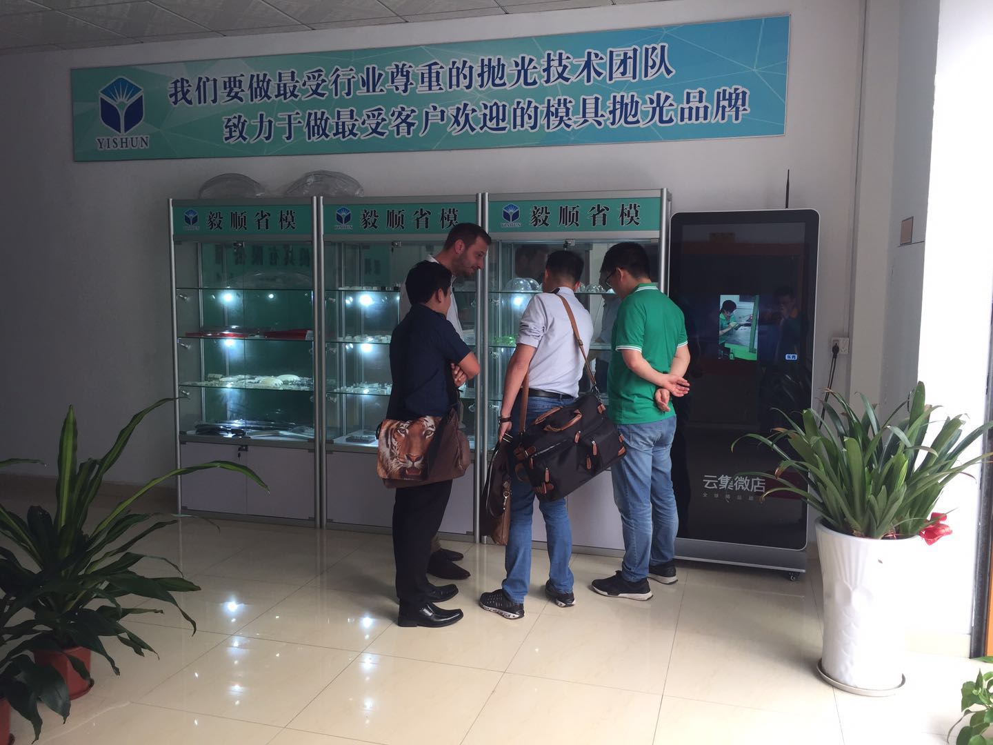 模具省模抛光