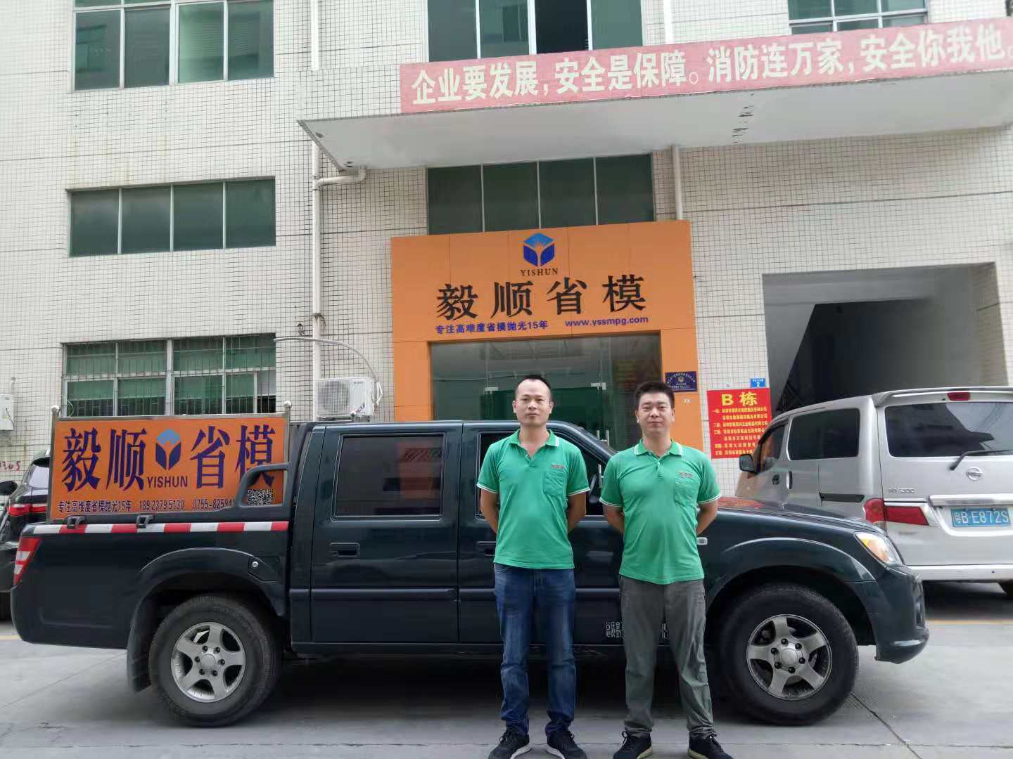 深圳模具抛光厂家